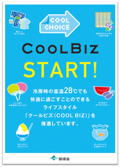 coolBIZ